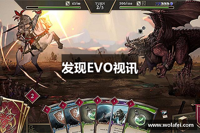 发现EVO视讯